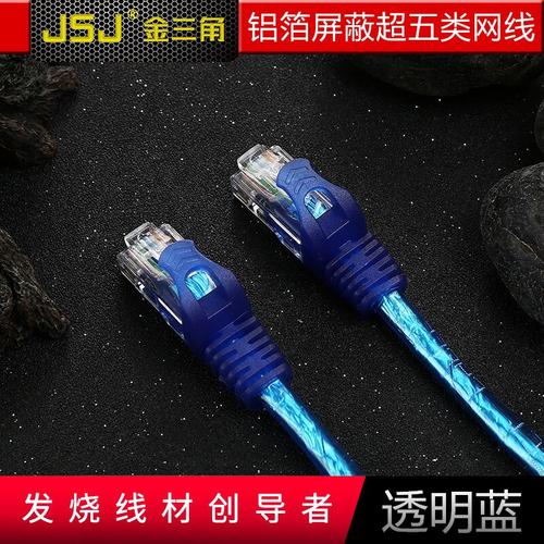 甬威rj45網(wǎng)線連接器 8p8c網(wǎng)絡(luò)水晶頭對(duì)接頭 電腦網(wǎng)線延長(zhǎng)直通頭